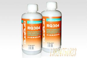 全国多功能防水剂 青龙RQ304