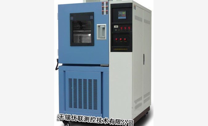 出售高低温试验箱，高低温箱 高低温试验机 高低温交变试验