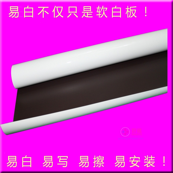 重庆厂家定做磁性白板软白板玻璃白板