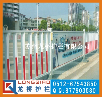 福州道路围栏/福州市政围栏/龙桥
