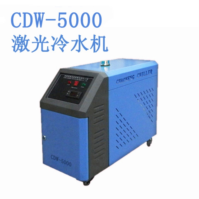 80W激光切割机冷水机