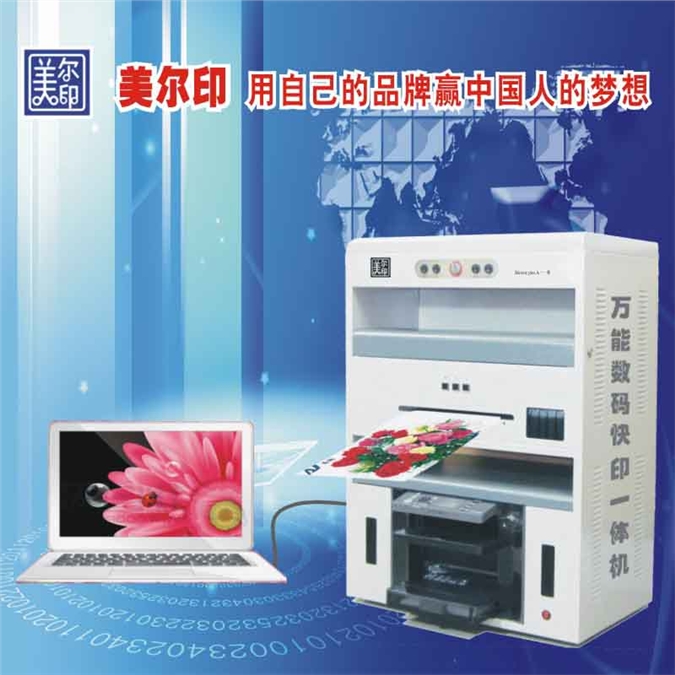 全球热售可印PVC证卡的数码彩印机