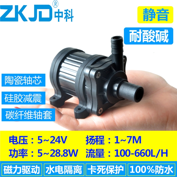 中科24V15米微型直流增压泵高扬程大流量潜水泵热水泵