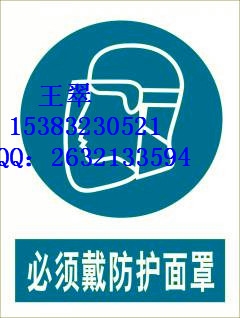 浙江电厂国家电网标识牌生产定做,搪瓷标牌品质优良