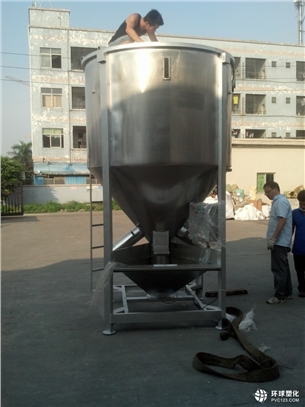 1000公斤大型立式搅拌机