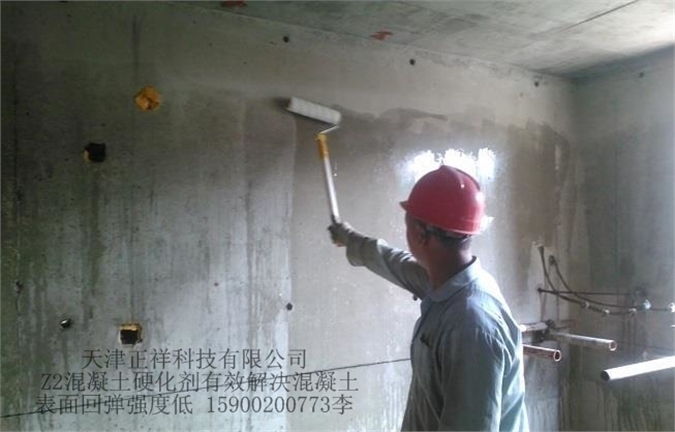 混凝土强度不足专用混凝土固化剂