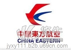 中国东方航空人工客服电话图1