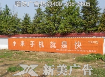 九江农村广告