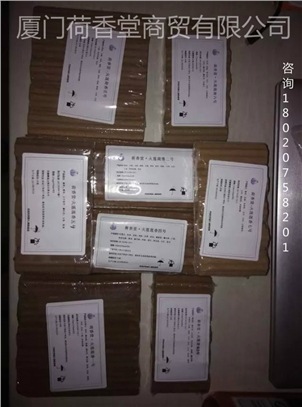 荷香堂九宫火莲香灸产品