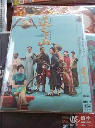 车载CD华语歌曲光碟DVD影碟电影电视剧图1