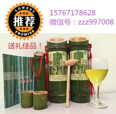 大自然源生态竹酒