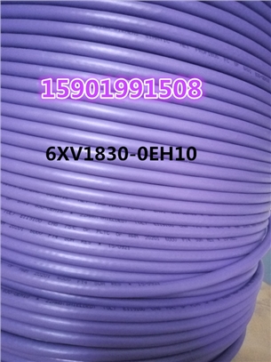 西门子紫色两芯DP总线电缆图1
