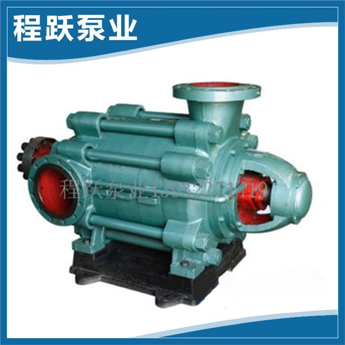 DA型多级泵单吸多级分段式离心泵