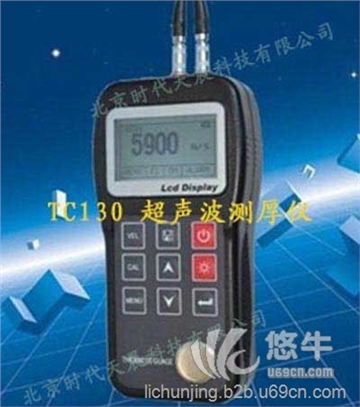 北京时代TC130精密型超声波测厚仪
