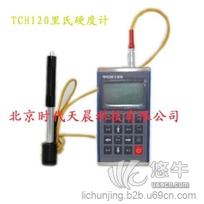 北京时代TCH120便携式里氏硬度计