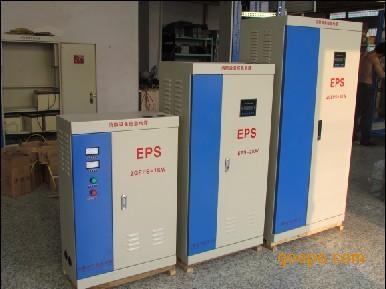 南京EPS电源专卖，中贵EPS电源厂家直销