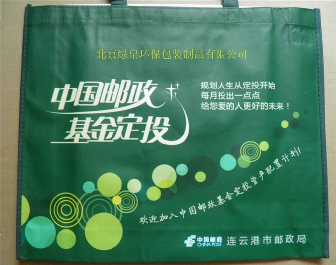 北京无纺布袋厂家专业定做棉布袋牛津布袋保温包