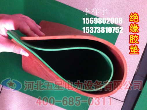 北京配电室绝缘胶垫价格。黑色绝缘胶垫规格尺寸