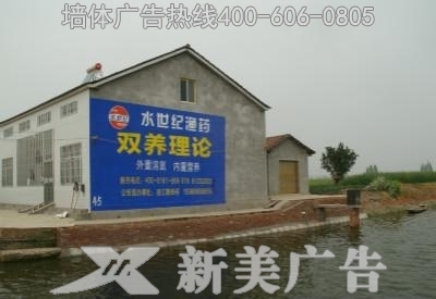 郑州户外刷墙广告