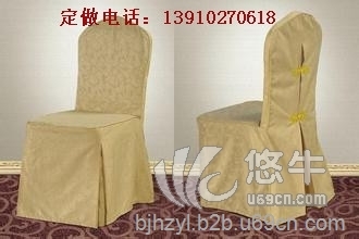 北京酒店餐厅椅子套定做
