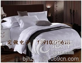 北京酒店宾馆床单被罩被褥定做