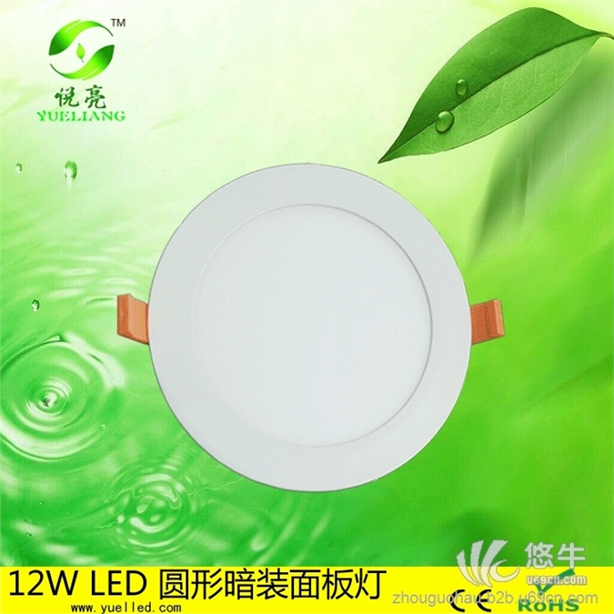 压铸铝LED面板灯超薄圆形方形led平板灯嵌入式led超薄筒灯