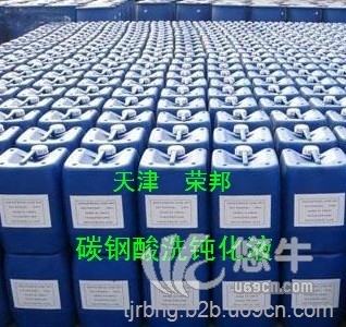 天津碳钢酸洗钝化液图1