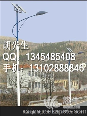 忻州太阳能路灯，新农村、工业园区道路照明灯图1