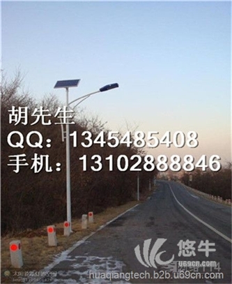 大同太阳能路灯，通夜照明，质优价廉图1