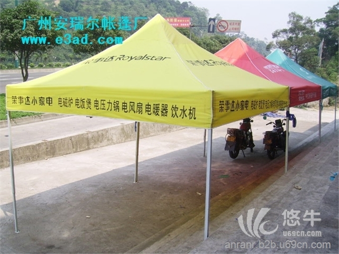 广州折叠帐篷