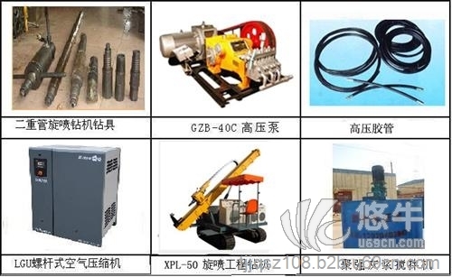 市政道路软基处理图1