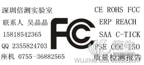 深圳蓝牙音箱CE认证公司蓝牙音箱CE认证机构