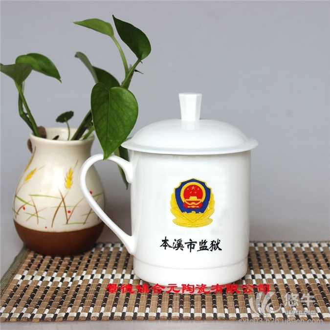 纪念礼品陶瓷茶杯订做厂家图1