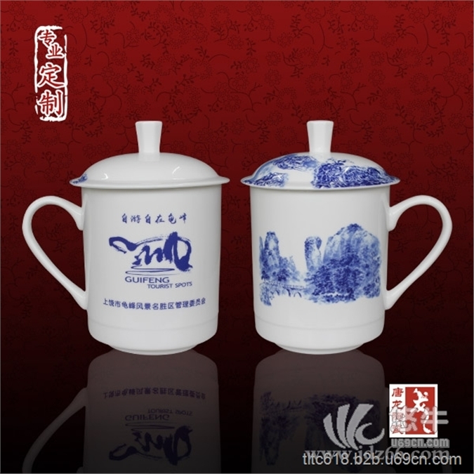 旅游纪念礼品陶瓷茶杯
