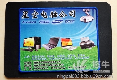 西安厂家定做彩色广告礼品鼠标垫定制作促销网吧鼠标垫精密锁边图1