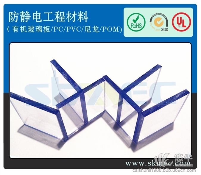上海杨浦区防紫外线聚氯乙烯板防火PVC板库存充足