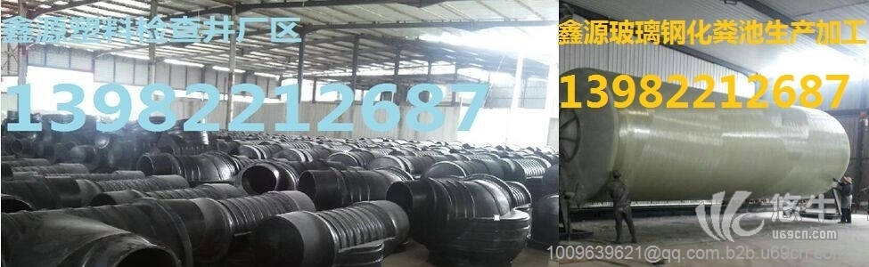 贵州省塑料检查井及玻璃钢化粪池销售13982212687