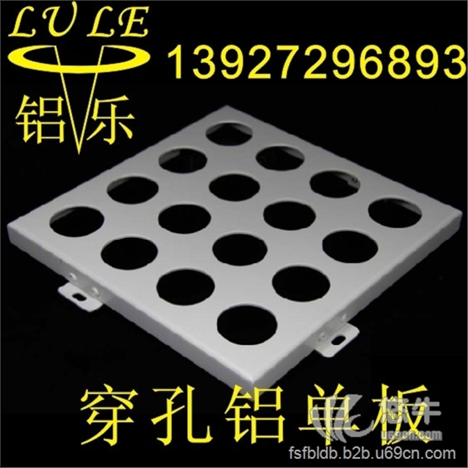 南京冲孔铝单板、无锡冲孔铝单板图1