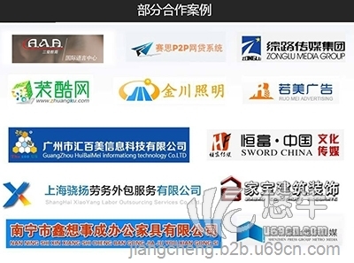 专业南宁SEO网站优化技术推广服务公司