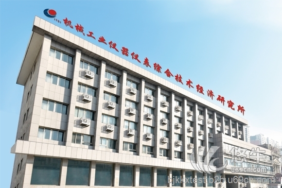 北京静电放电抗扰度测试试验检测报告