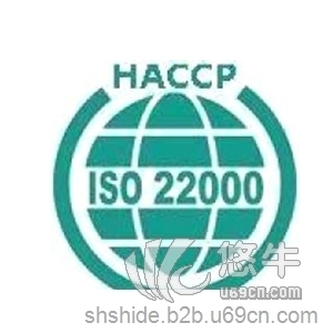 ISO22000图1