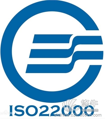 食品ISO22000图1