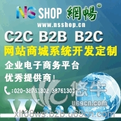 c2c购物平台