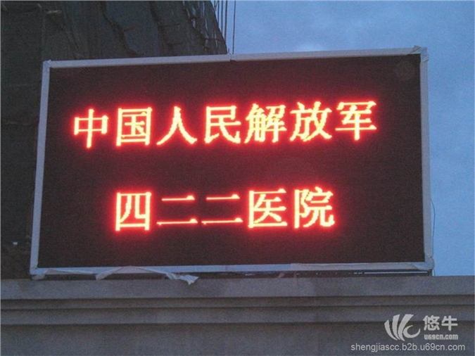 济宁文化娱乐场所led单色屏led走字屏图1