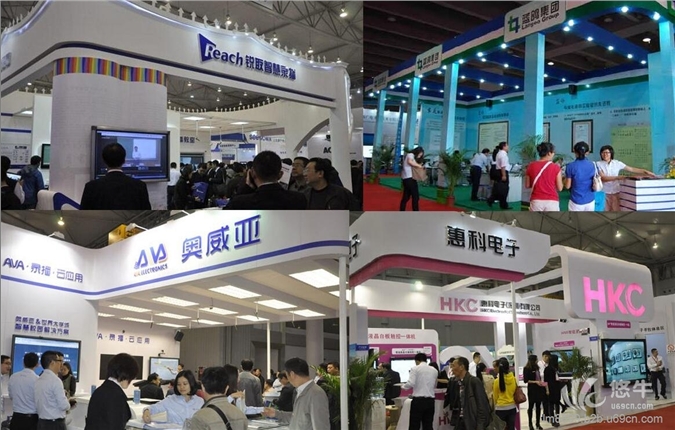 2016年7月上海智慧教育装备展览暨高峰论坛