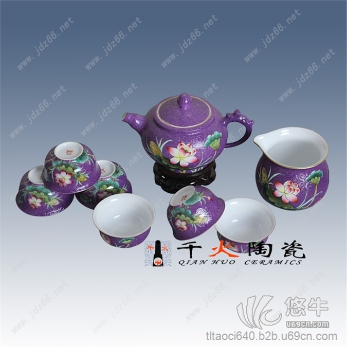 景德镇陶瓷茶具厂家礼品茶具价格