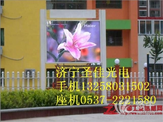 济宁万达广场全彩显示屏车站广告led显示屏图1