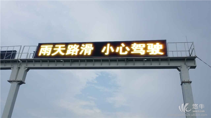 上海高速路led交通诱导屏深圳LED双色条屏