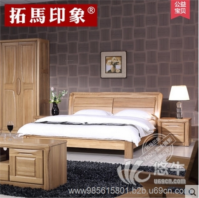 拓马印象榆木全实木床1.8米简约现代双人床婚床原木色卧室家具