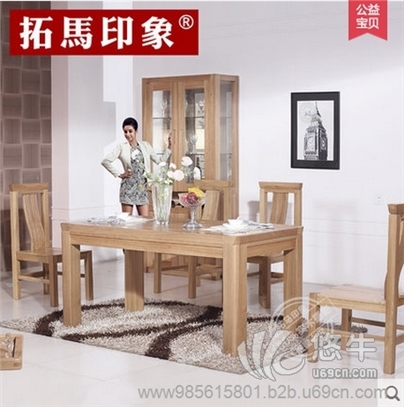 拓马印象榆木纯餐桌长方形餐台实木餐桌椅组合中式实木餐厅家具